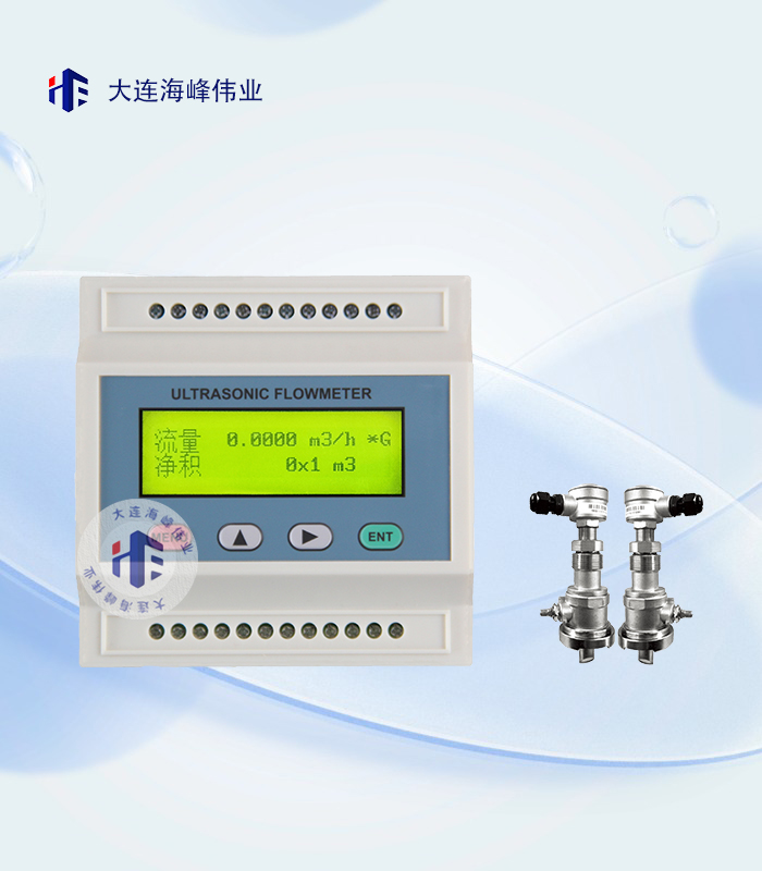 模块式超声波流量计插入式