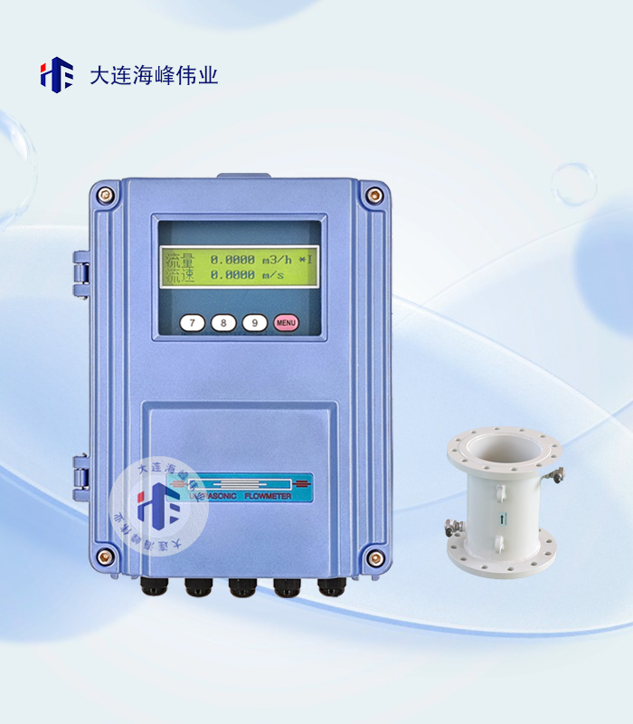 单声道壁挂式超声波流量计管段式