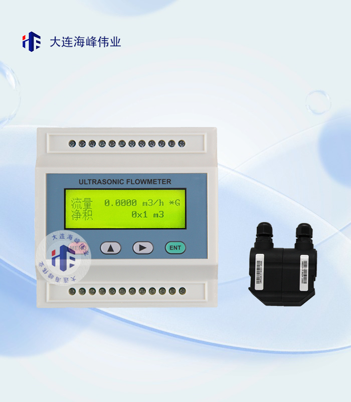 模块式超声波流量计外夹式