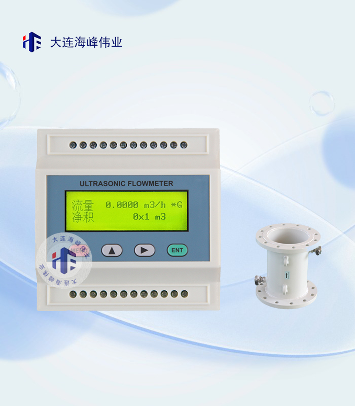 模块式超声波流量计管段式